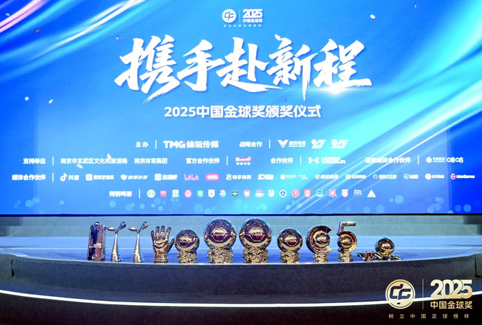 追光 | 上个赛季的中国足球，这些名字值得被记忆|U23|亚洲杯|吴曦|男足|金球奖_新浪体育_新浪新闻