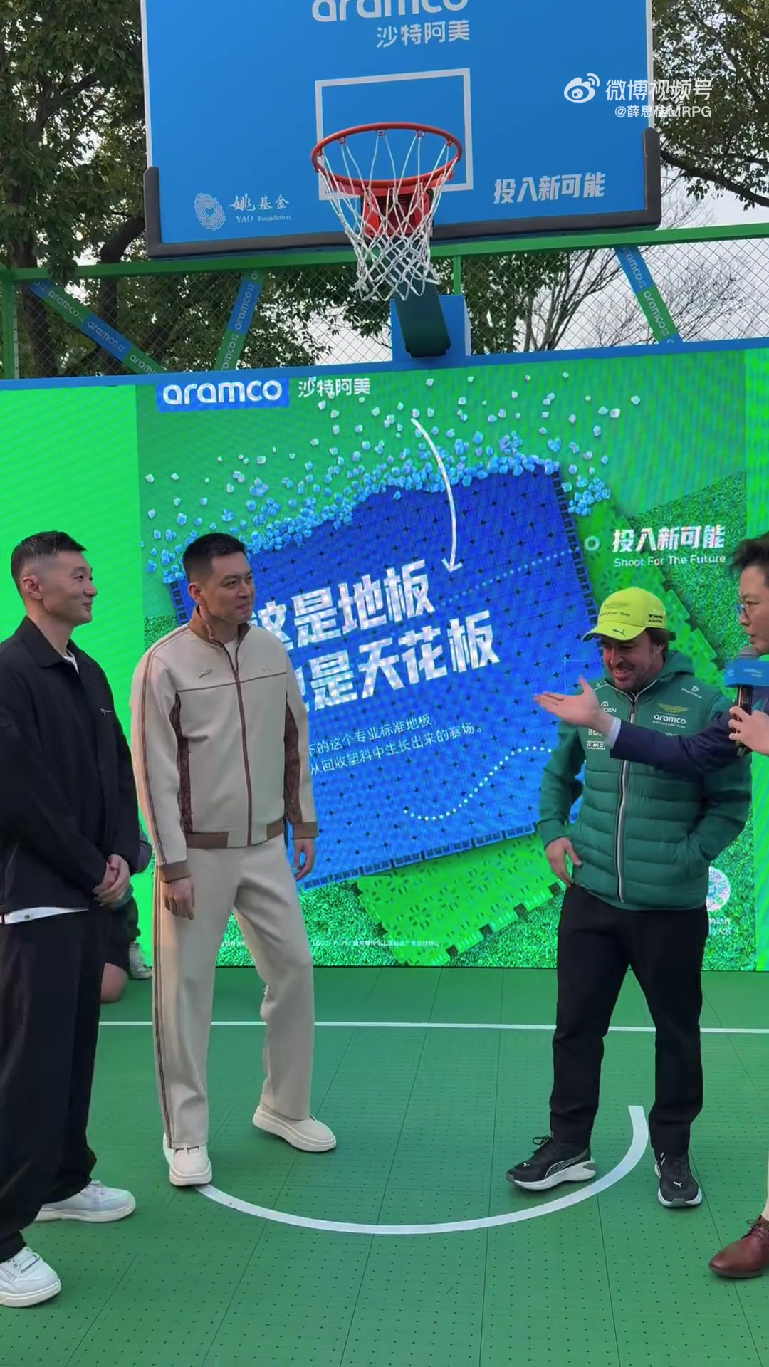 开云体育-梦幻联动！杨鸣和刘炜参加F1上海站活动 与车手阿隆索互动